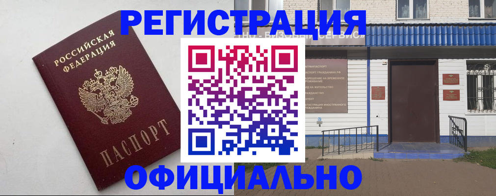 регистрация для школы в Старом Осколе