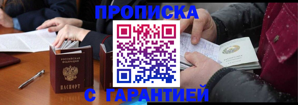 регистрация для школы в Старом Осколе